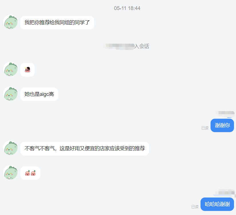 维普29.84%几块钱降到了6%！