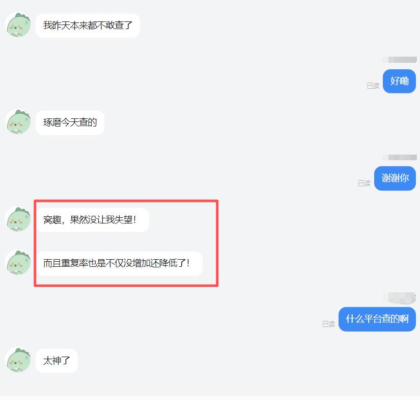 维普29.84%几块钱降到了6%！
