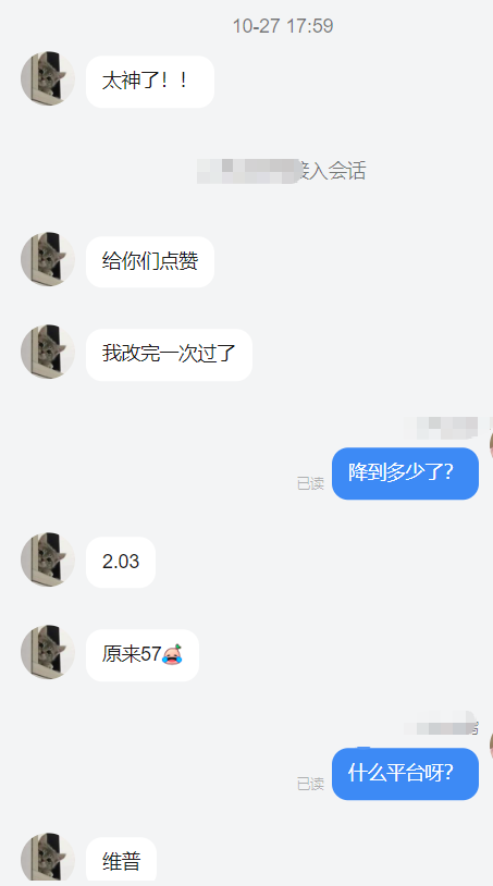 维普2.03%一次过