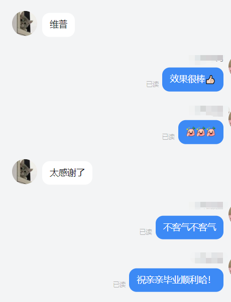 维普2.03%一次过