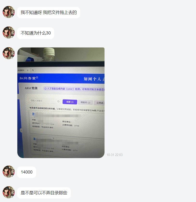 知网直接降到8%！
