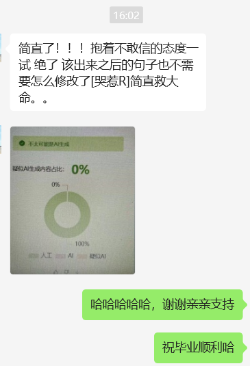 朱雀试试降到0，太棒了
