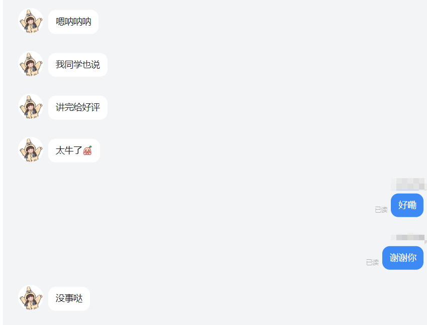 维普62.77%降到了2.12%！
