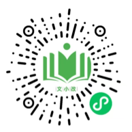 微信小程序